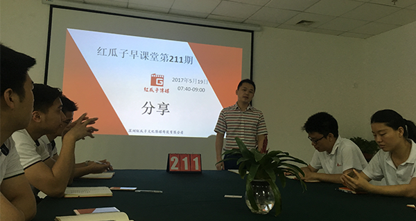 瓜瓜早課堂(211)-放棄211大學，你就能是喬布斯？