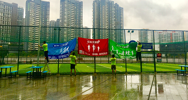 紅瓜子跑團-下了一天的雨，總是在7點鐘放晴