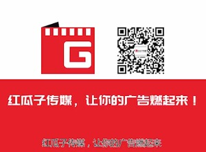 深圳視頻制作公司-紅瓜子傳媒MG動(dòng)畫(huà)宣傳片案例