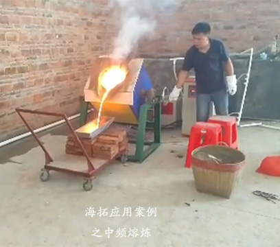 中頻熔銅爐 客戶(hù)手搖傾倒熔料視頻