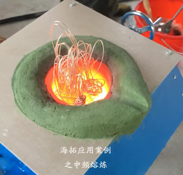 中頻熔銀爐 銀熔煉20kg客戶(hù)生產(chǎn)視頻案例
