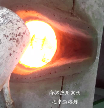 中頻熔鋁爐 客戶(hù)鋁熔煉現(xiàn)場(chǎng)視頻案例