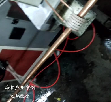 高頻加熱機對銅管熱復(fù)合在線預(yù)熱退火|真實生產(chǎn)視頻案例