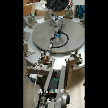 超高頻焊接機(jī)配合自動(dòng)化設(shè)備對銅件進(jìn)行焊接生產(chǎn)視頻