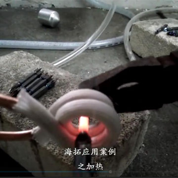 高頻淬火機(jī)對(duì)螺絲刀螺桿局部加熱淬火試樣視頻