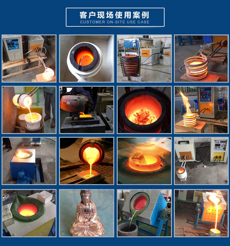 35KW鐵熔煉爐 中頻熔鐵爐 大中小型生鐵廢鐵熔煉熔化設(shè)備(圖10)