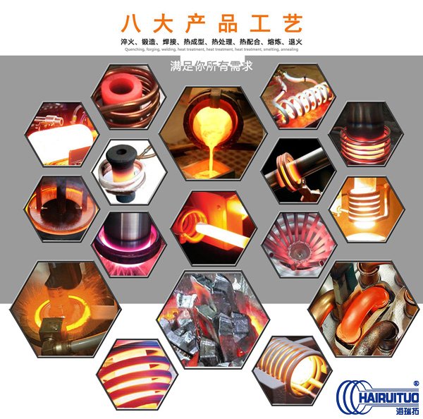 電磁感應加熱系統(tǒng)的原理與優(yōu)勢