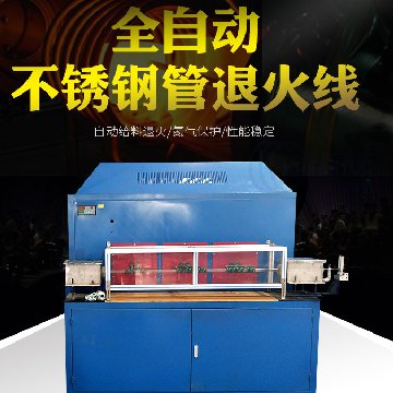 海拓?zé)o縫鋼管退火設(shè)備 心動(dòng)不止是價(jià)格