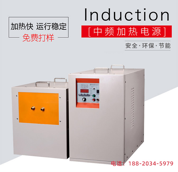 東莞高頻加熱機設(shè)備