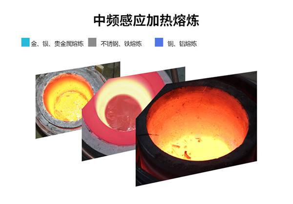海拓50kg中頻爐-價格優(yōu)惠,廠家直銷,