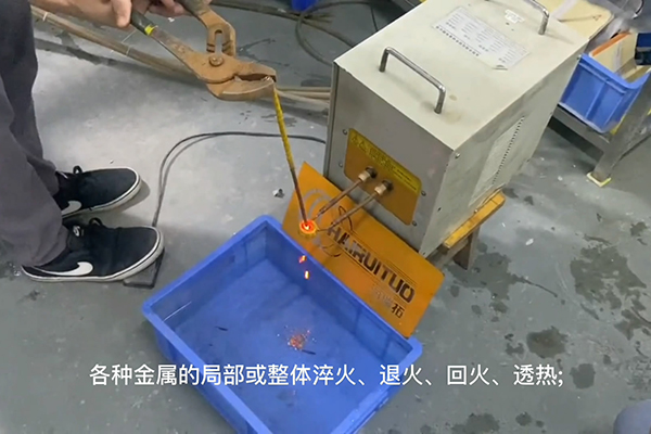 高頻感應(yīng)加熱設(shè)備，高頻加熱機，金屬加熱淬火退火熔煉焊接熱處理