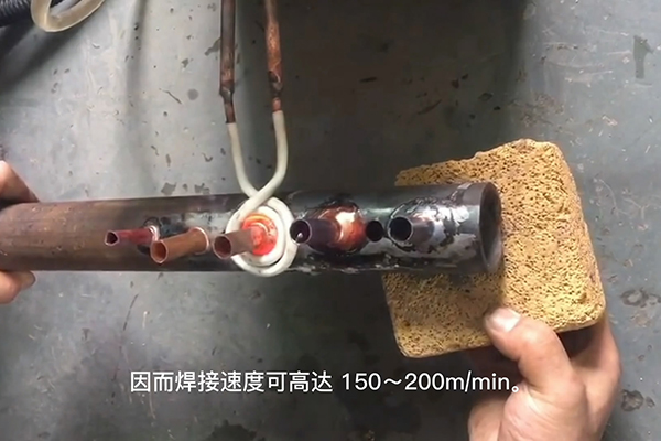高頻焊接機(jī)，高頻焊機(jī)，焊接銅管速度速度快