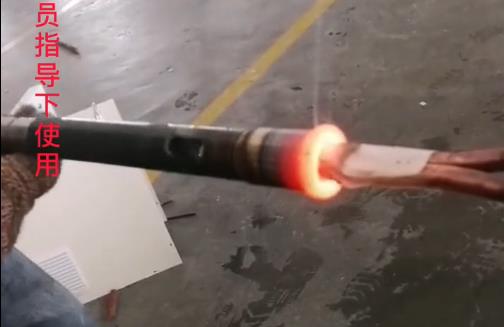 超高頻加熱機(jī)內(nèi)孔加熱熱透測試