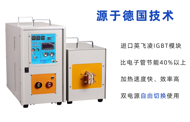 冰箱冷凝管在線退火機-高頻退火生產(chǎn)線(圖4)