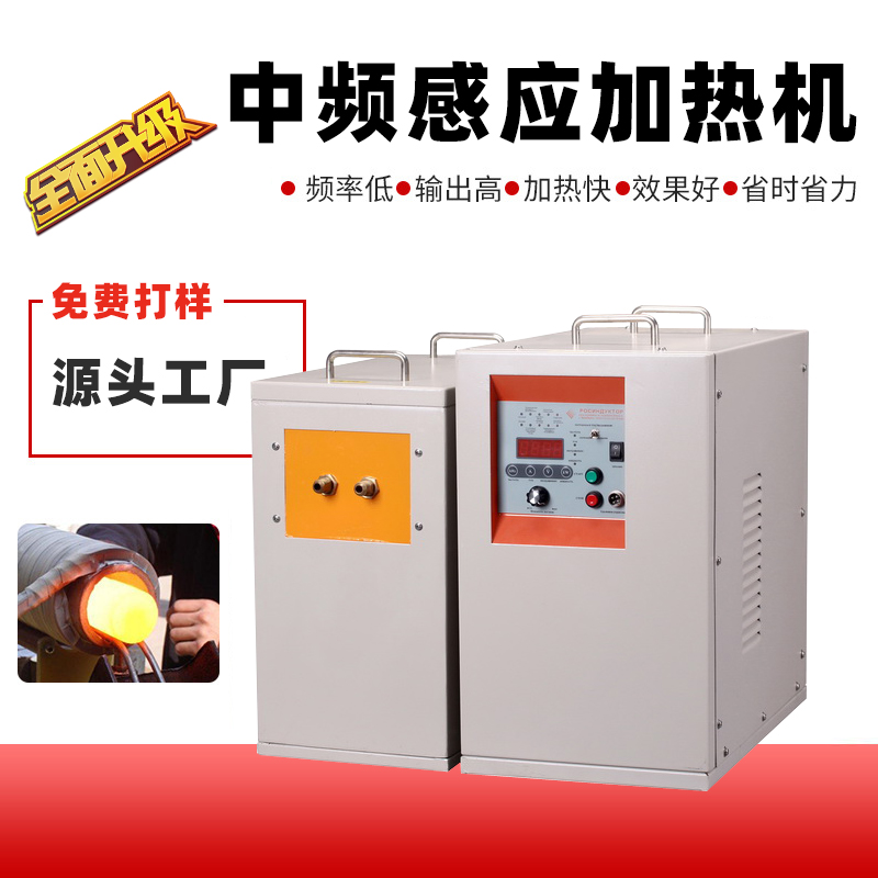 中頻感應(yīng)加熱設(shè)備HTM-200AB 200KW中頻鍛造爐(圖1)