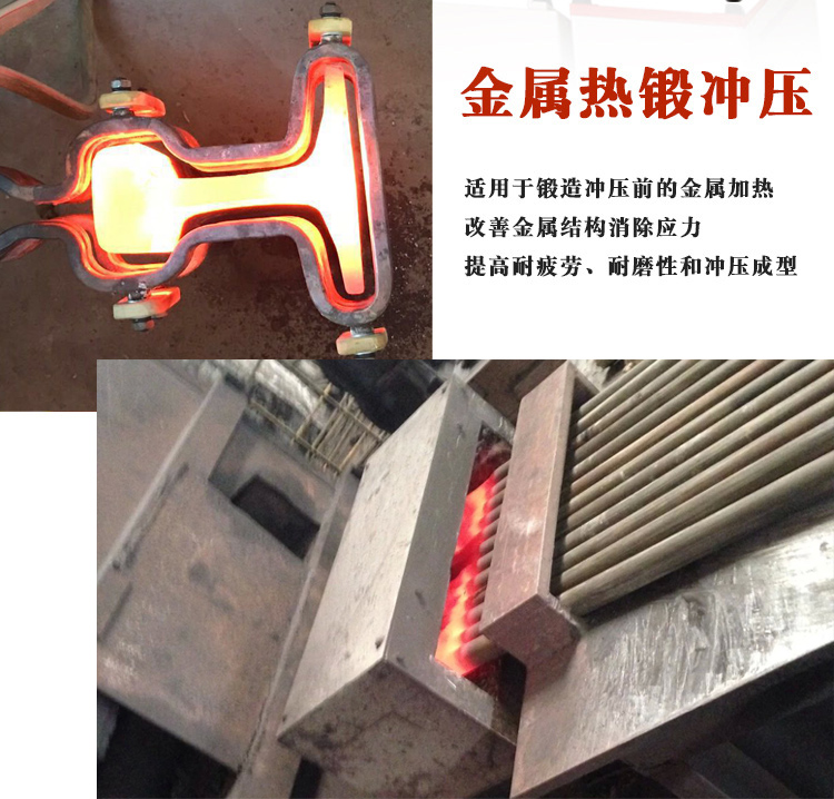 中頻感應(yīng)加熱設(shè)備HTM-25AB 25KW中頻加熱機(jī)(圖3)