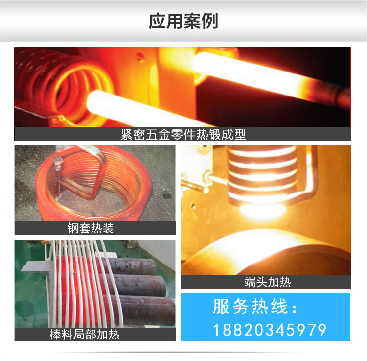 超音頻退火機(jī) 超音頻感應(yīng)退火設(shè)備 金屬棒料加熱淬火回火爐(圖6)