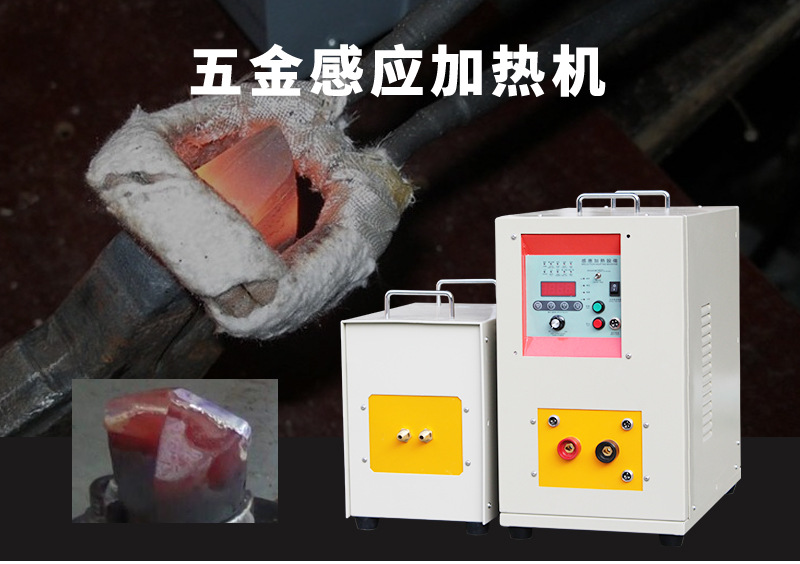 超高頻加熱設(shè)備 超高頻加熱機(jī) 可定制非標(biāo) (圖2)