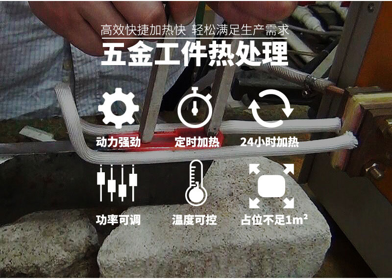 超高頻加熱設(shè)備 超高頻加熱機(jī) 可定制非標(biāo) (圖3)