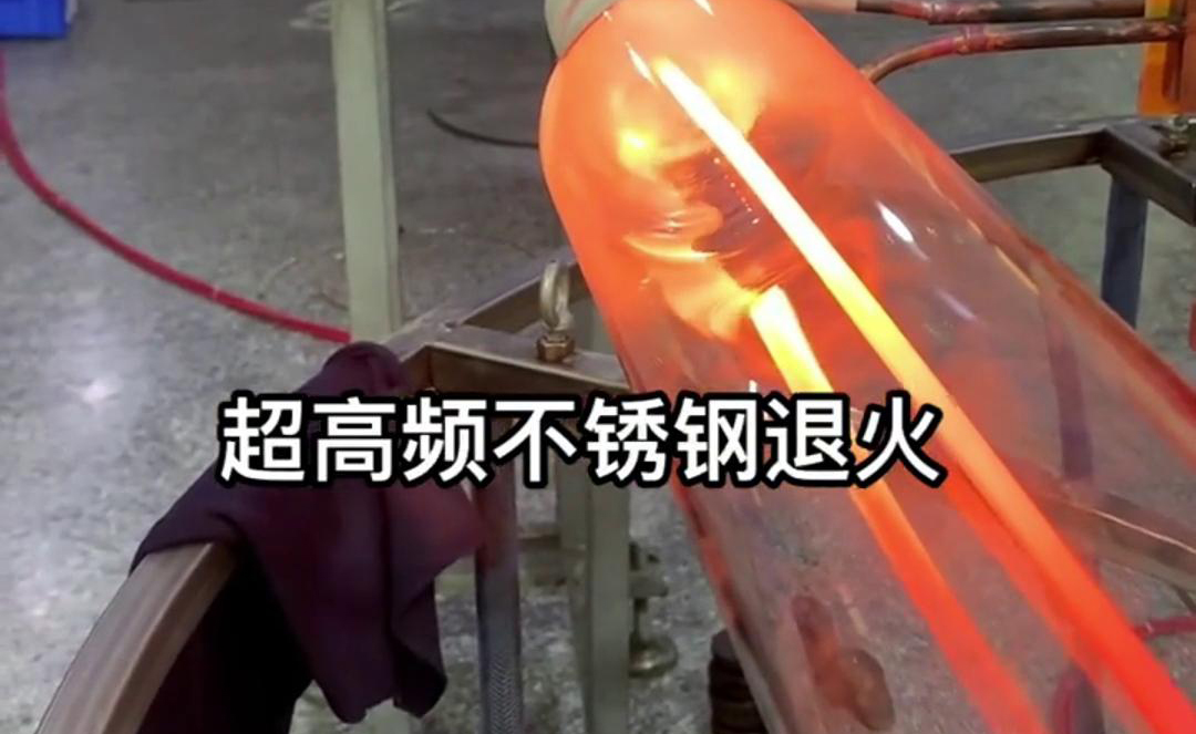 高頻鋼絲退火提高材料的硬度、強(qiáng)度、韌性和耐磨性等性能