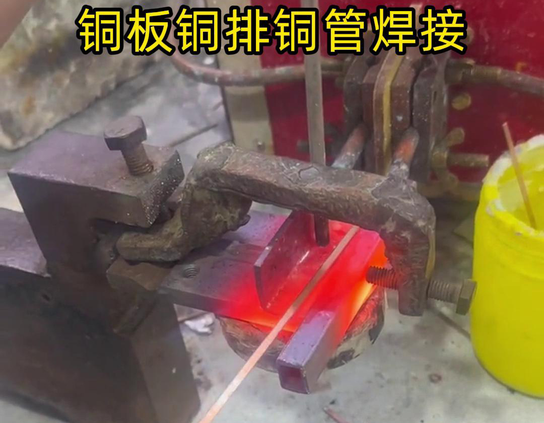 一種通過高頻焊接技術(shù)將銅片和銅管通過錫焊料連接起來的工藝