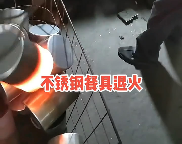 簡(jiǎn)易人工操作高頻退火機(jī)，不銹鋼餐具退火熱處理