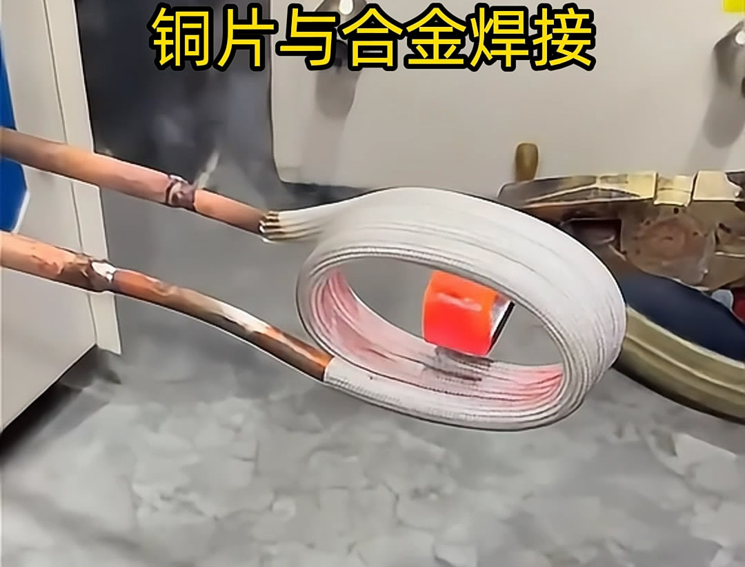 感應(yīng)加熱設(shè)備的多種應(yīng)用工藝介紹(圖4) 感應(yīng)加熱設(shè)備的多種應(yīng)用工藝介紹(圖4)