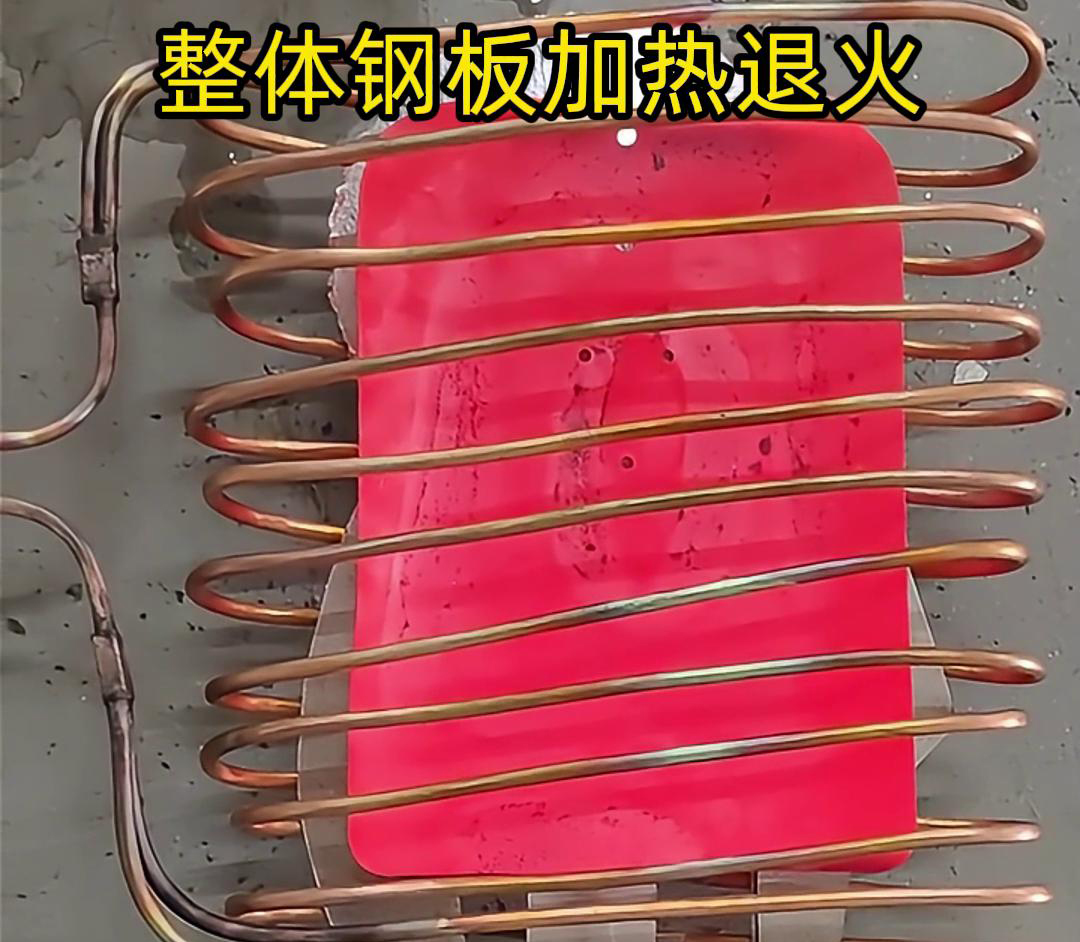大功率中頻感應加熱設(shè)備:大型壁厚鋼管熱處理的理想之選(圖2) 大功率中頻感應加熱設(shè)備:大型壁厚鋼管熱處理的理想之選(圖2)