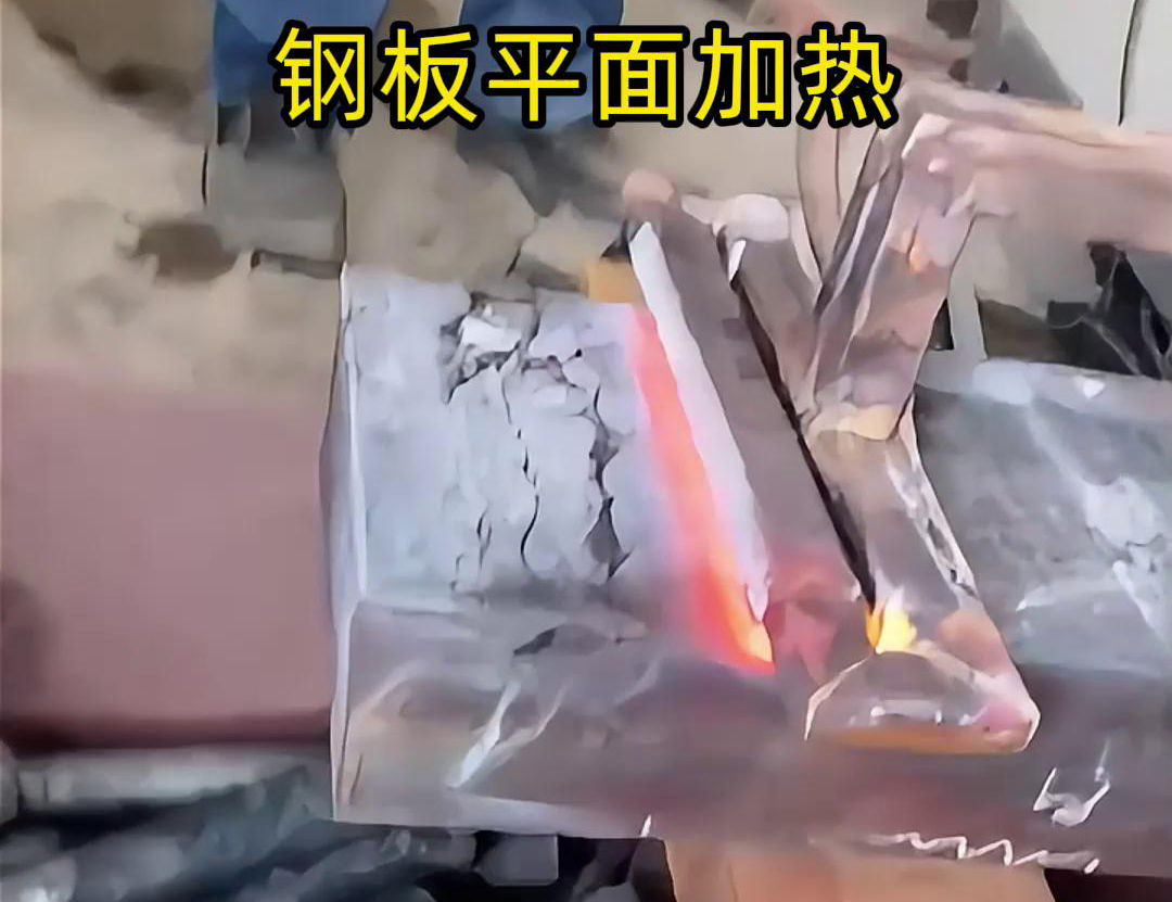 航空材料鋼板平面加熱，高頻感應(yīng)加熱設(shè)備來幫忙