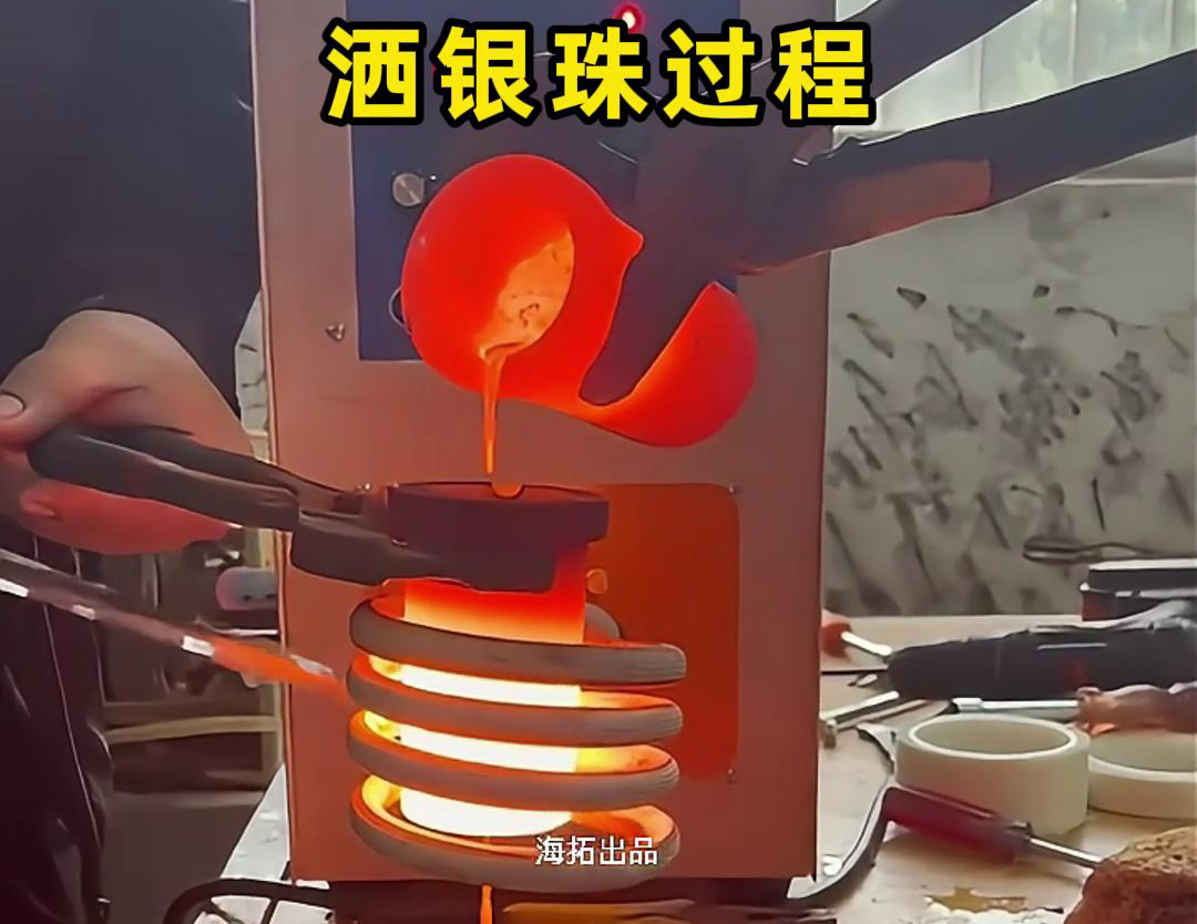 貴金屬高頻熔煉爐，是金銀首飾生產(chǎn)制作過程中一款重要工具