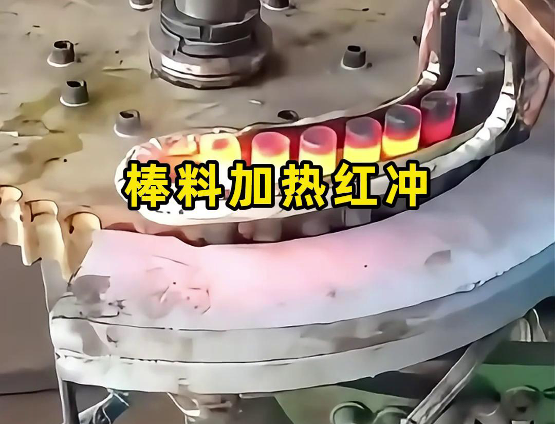 高頻加熱機(jī)采用了感應(yīng)加熱技術(shù)，可以快速加熱棒料的溫度