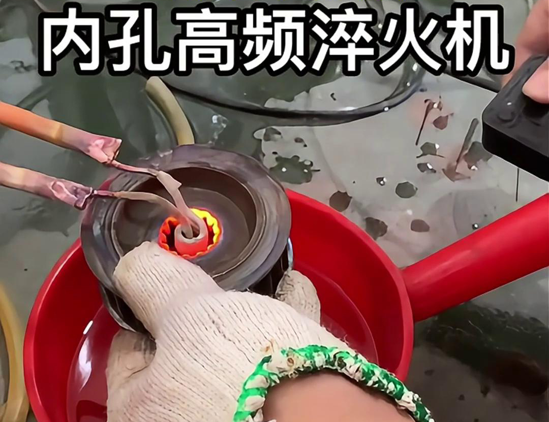 內(nèi)孔高頻淬火機(jī)能夠顯著提高齒輪的表面硬度、耐磨性和疲勞強(qiáng)度