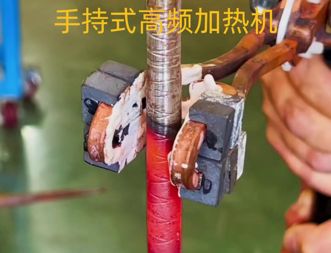 手持式高頻加熱機(jī) 多功能性、便攜性和高效性實(shí)用工具