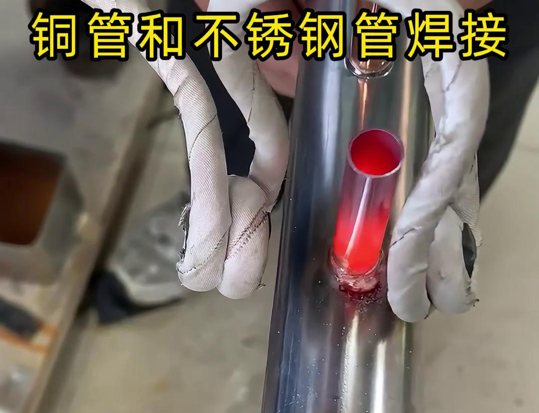 客戶(hù)帶過(guò)來(lái)銅管和不銹鋼用高頻焊機(jī)焊接試樣