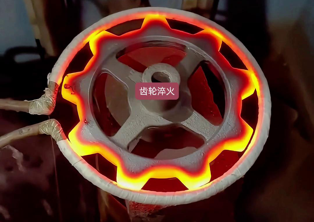 齒輪高頻淬火廣泛應(yīng)用于汽車、機械、航空航天等領(lǐng)域的齒輪制造中