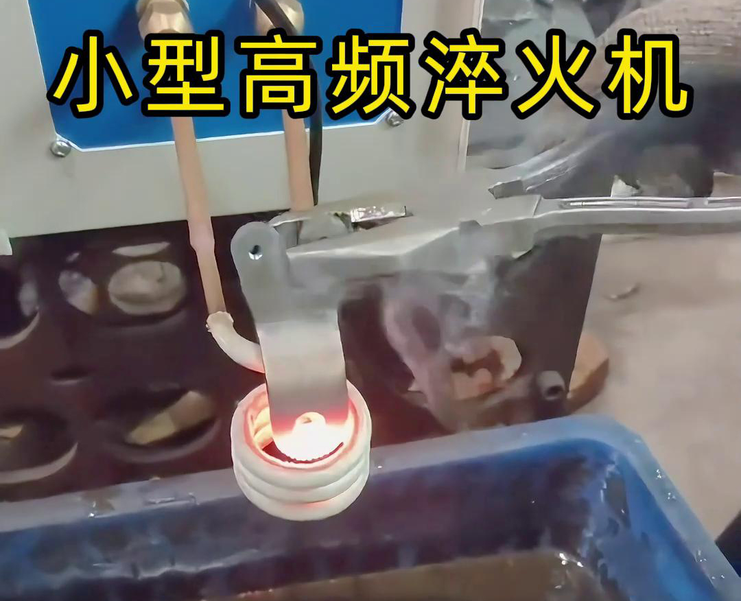 小型高頻淬火機特別適用于處理小型工具和零部件淬火