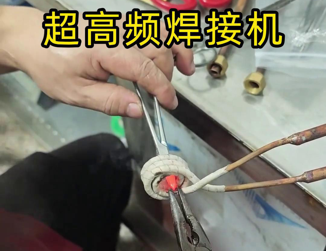 在手術(shù)鉗子的焊接過程中，超高頻焊接機(jī)可以與其他工藝相結(jié)合
