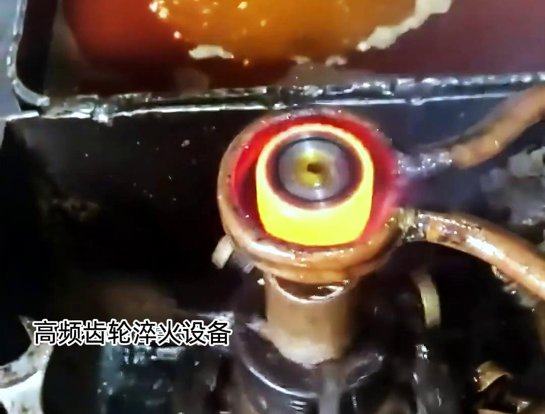 人工半自動齒輪高頻淬火設(shè)備，但人工淬火優(yōu)勢就是價格合理