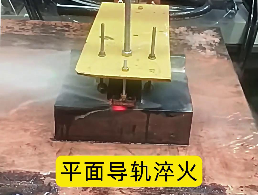 海拓高頻淬火設備助力齒條生產(chǎn)工廠提升品質(zhì)與效率(圖2)