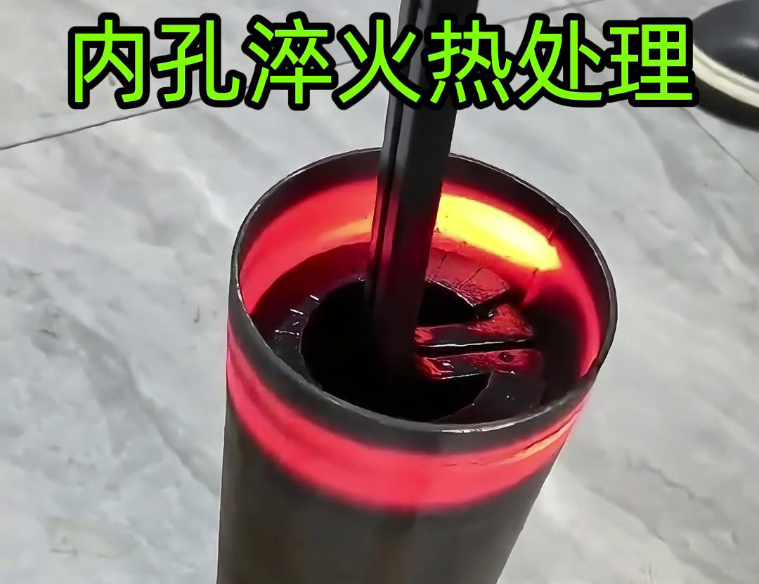 簡易軟鏈接加熱內(nèi)孔淬火技術(shù)：機(jī)械制造熱處理的得力助手
