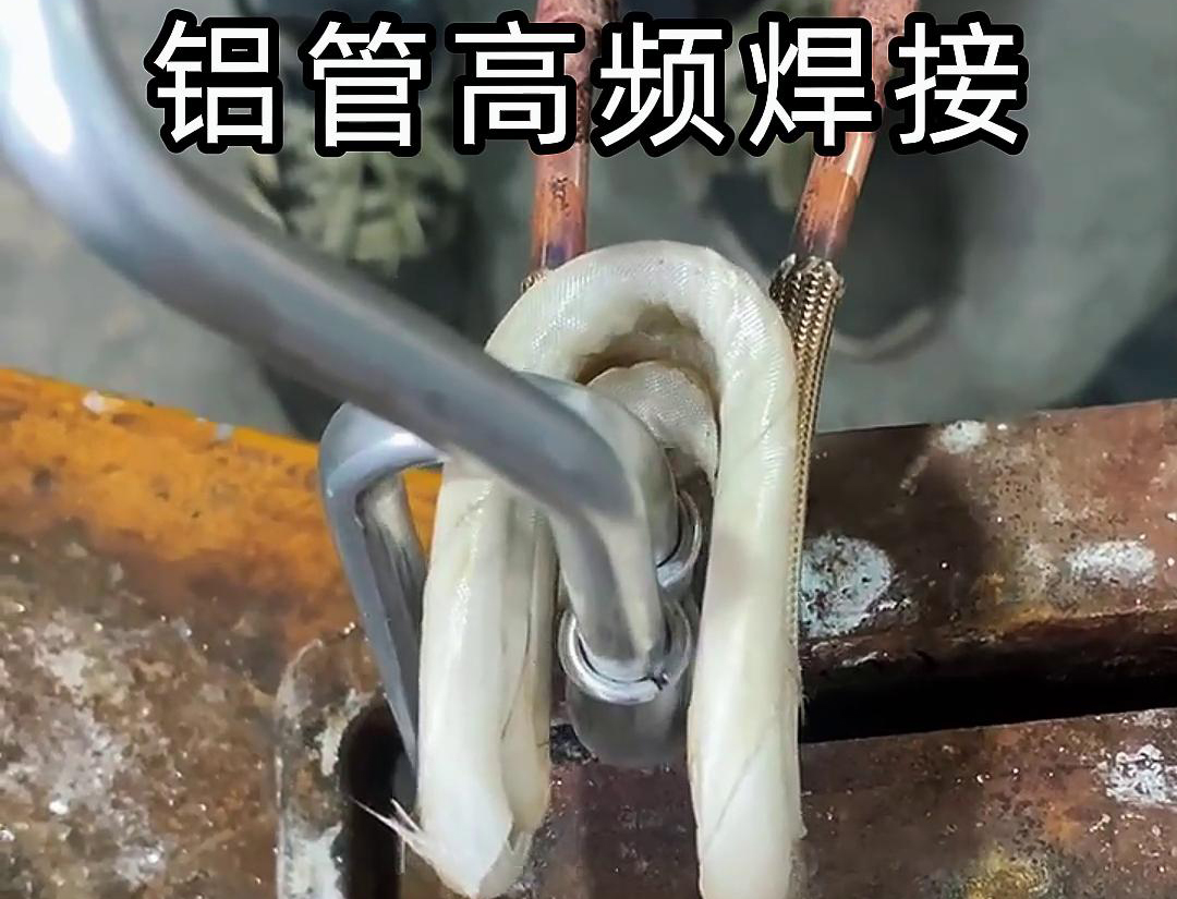 經(jīng)常需要用到焊接鋁管，那么千萬(wàn)不要錯(cuò)過(guò)這款焊接神器