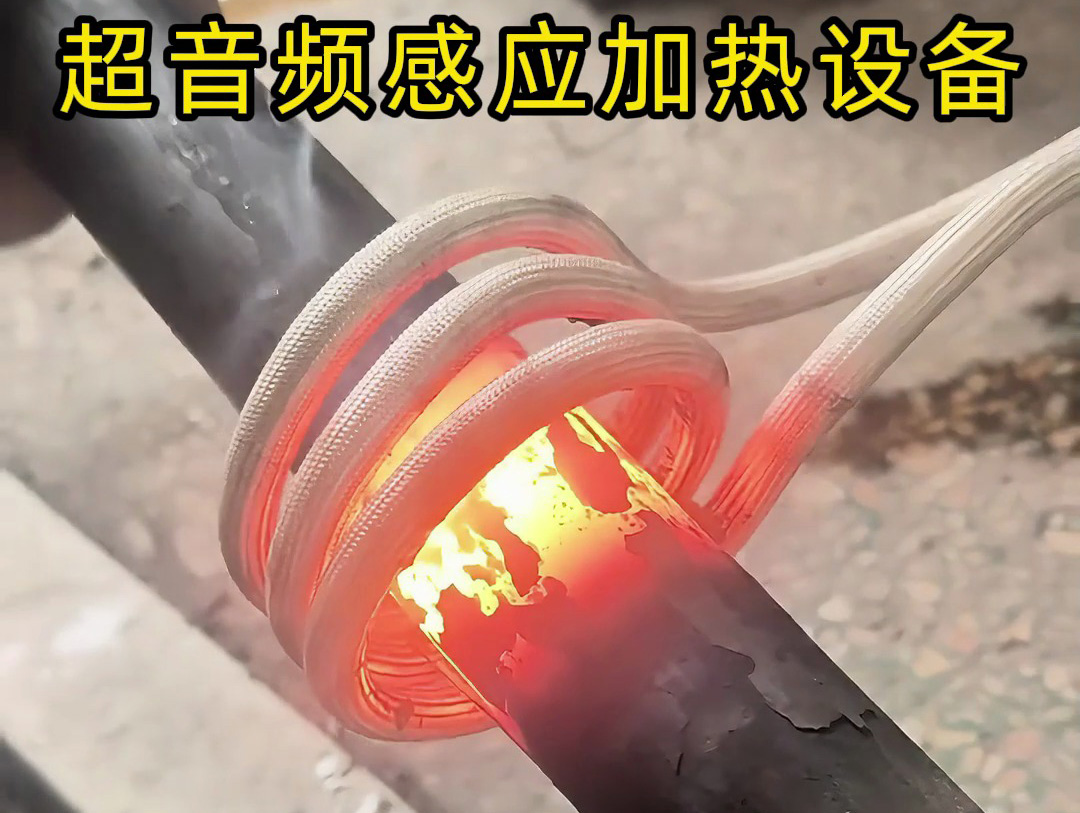 超音頻棒料加熱是一種利用超音頻感應(yīng)加熱技術(shù)對金屬棒