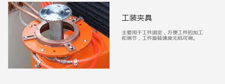 立式軸類高頻淬火設(shè)備-高頻感應(yīng)淬火機床(圖12)