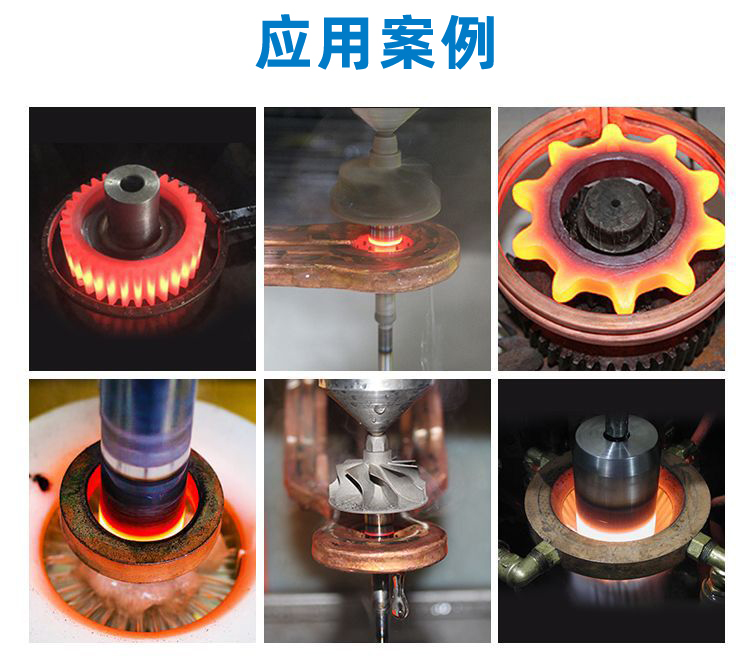 立式軸類高頻淬火設(shè)備-高頻感應(yīng)淬火機床(圖15)
