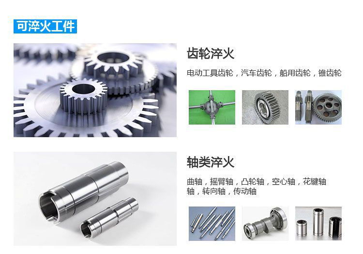 立式軸類高頻淬火設(shè)備-高頻感應(yīng)淬火機床(圖4)