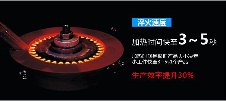 立式軸類高頻淬火設(shè)備-高頻感應(yīng)淬火機床(圖7)