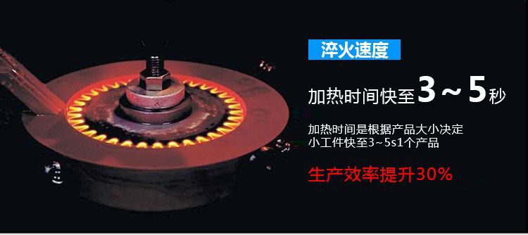全自動(dòng)齒輪高頻淬火設(shè)備-臥式齒輪數(shù)控淬火機(jī)床(圖7)