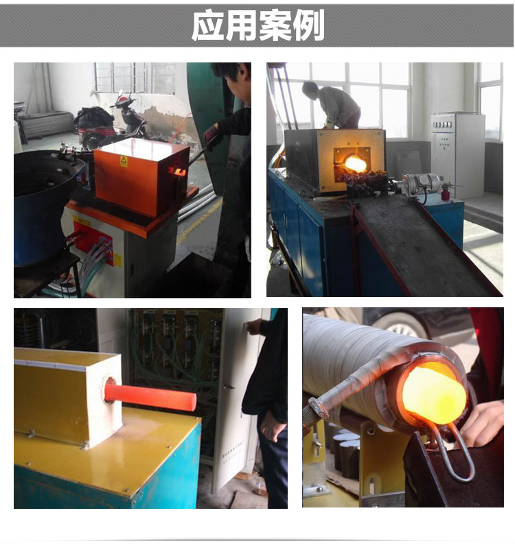 160KW中頻鍛造爐 鍛造加熱透熱環(huán)保中頻爐(圖8)