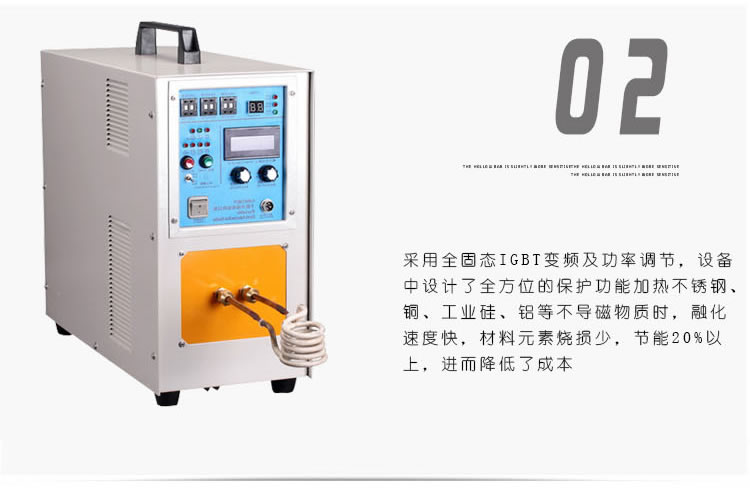 高頻感應(yīng)加熱設(shè)備HT-05A 5KW高頻加熱機(圖6)