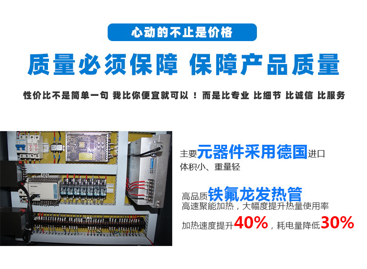 發(fā)熱盤四工位高頻釬焊機-電熱盤高頻焊機(圖3)